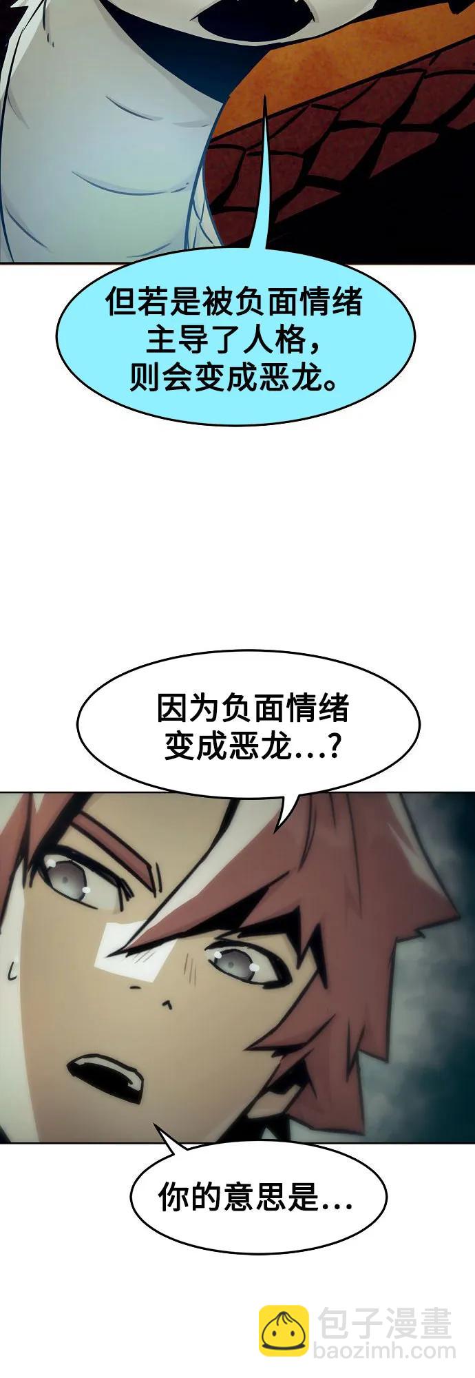 第42话31