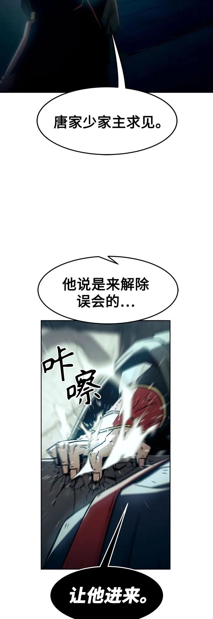 第42话35
