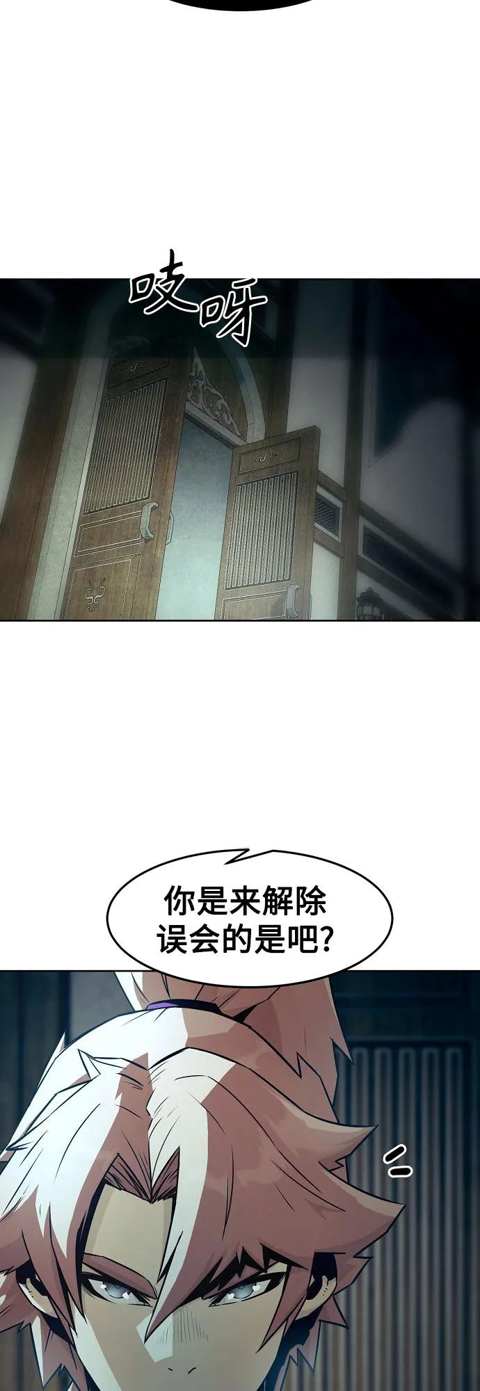 第42话36