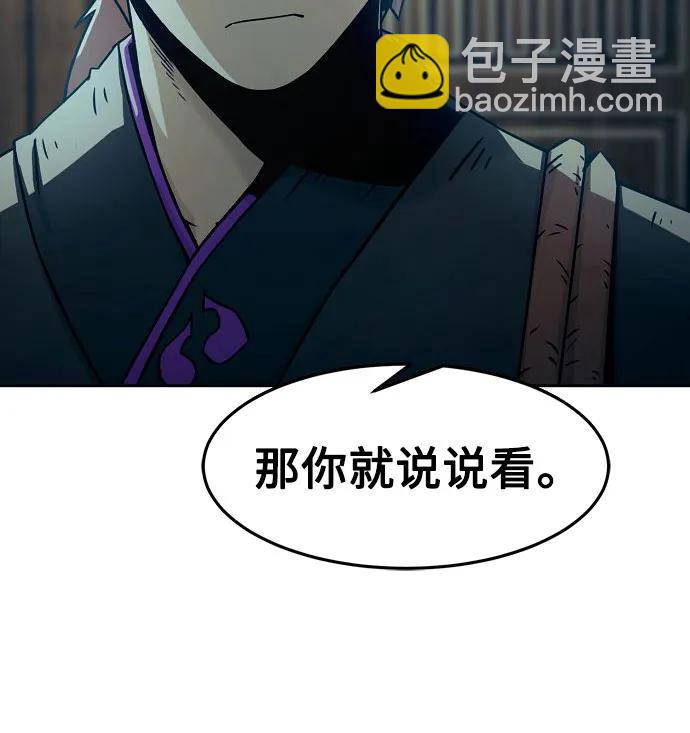 第42话37