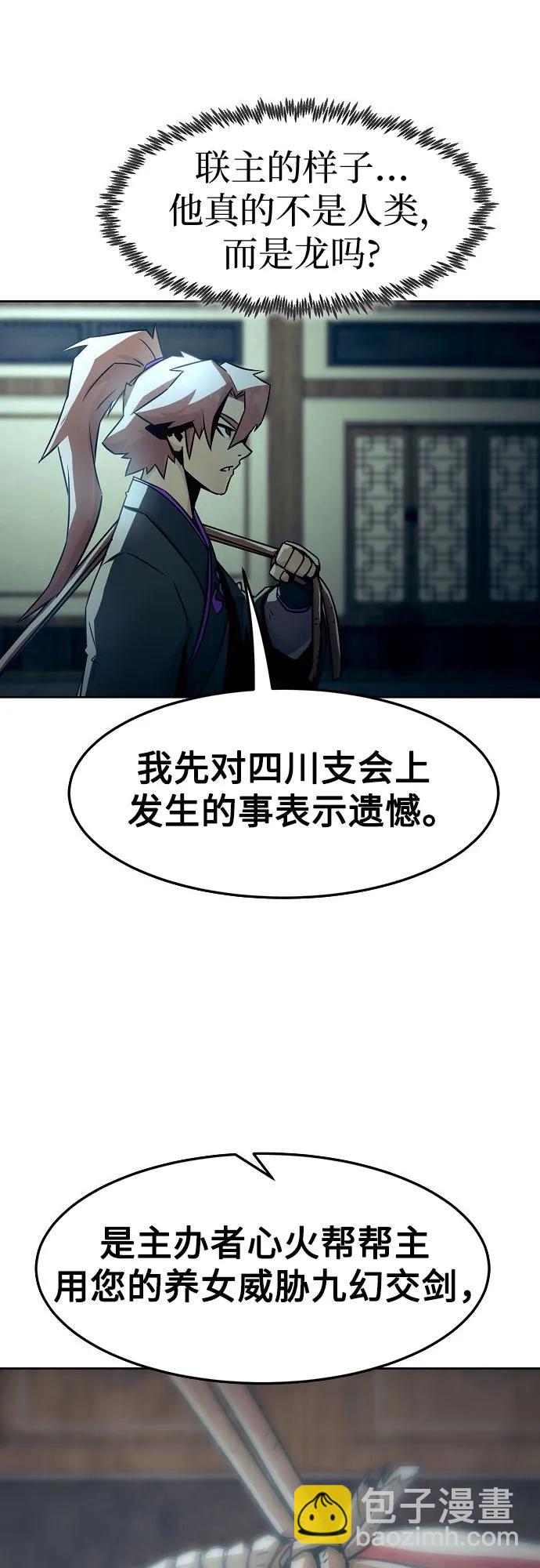 第42话39