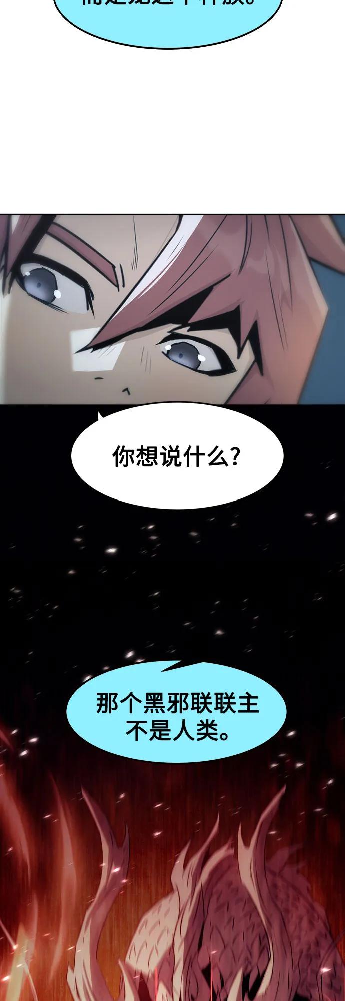 第42话4