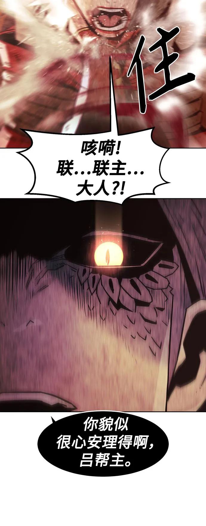 第42话42