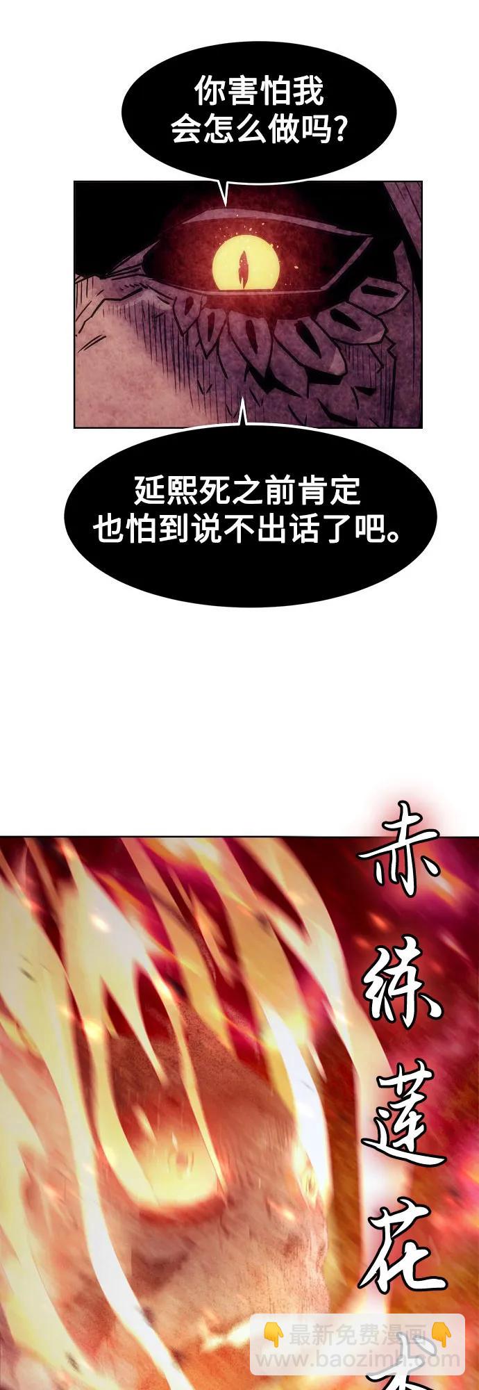 第42话44