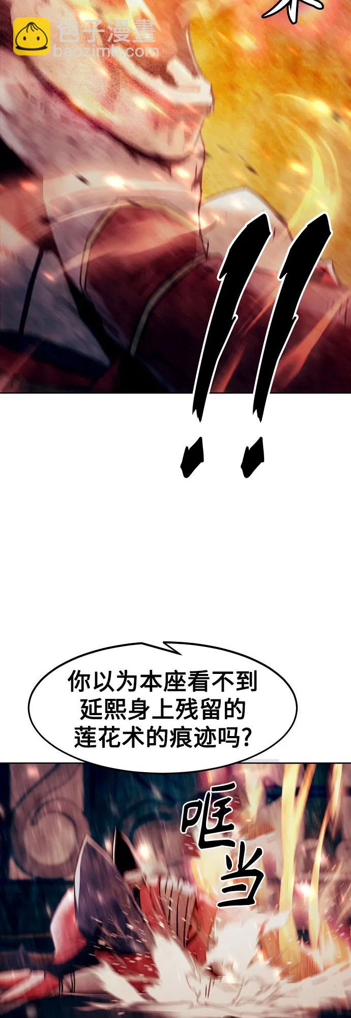 第42话45