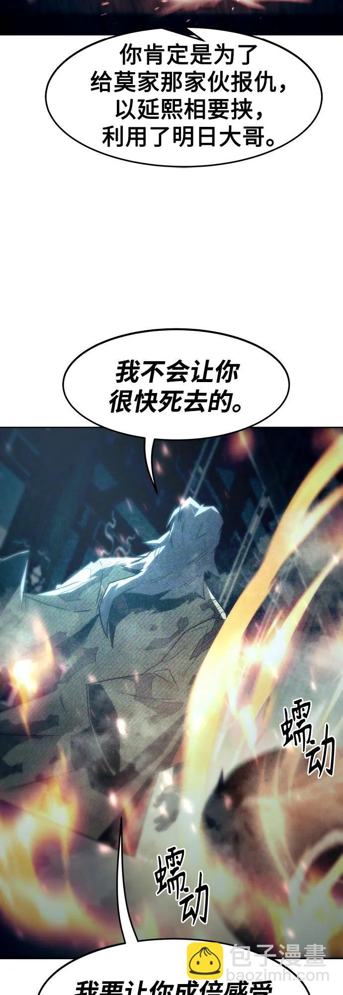 第42话46