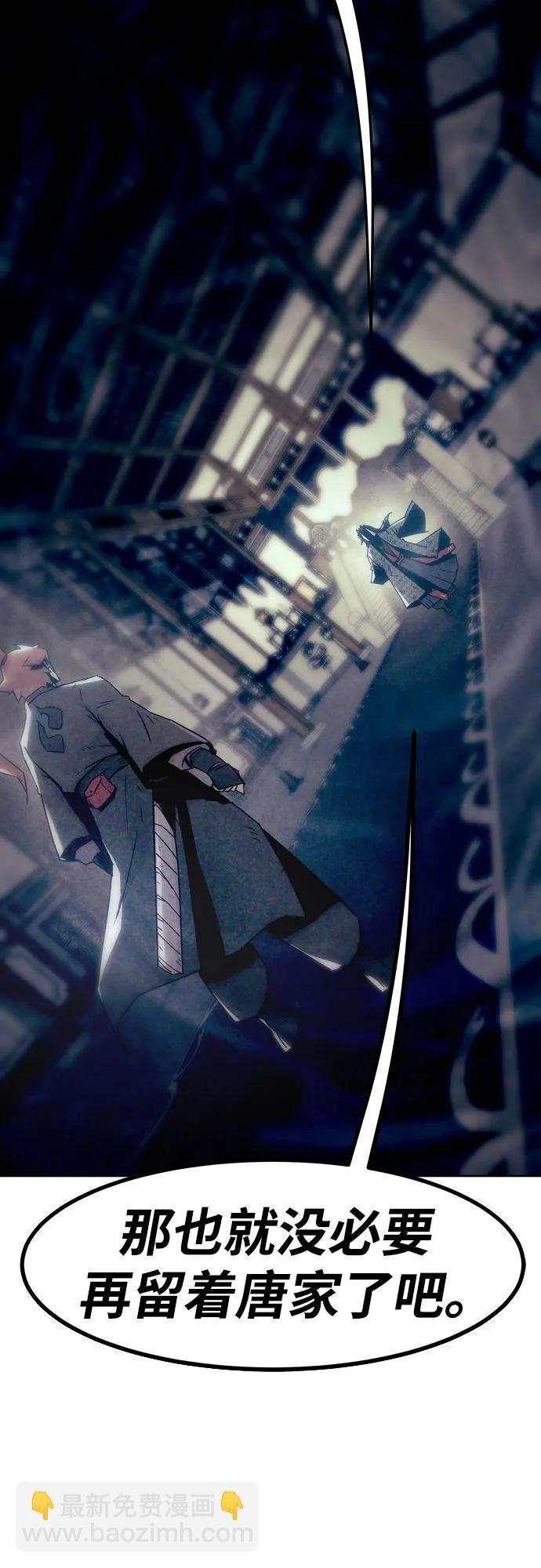 第42话55