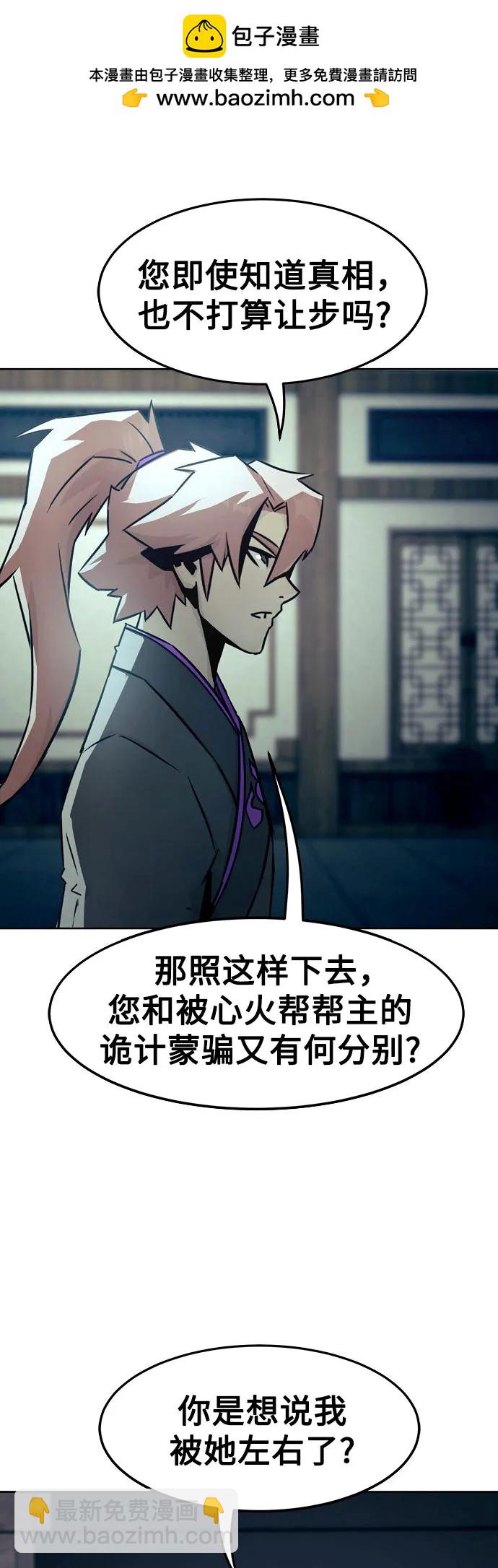 第42话56