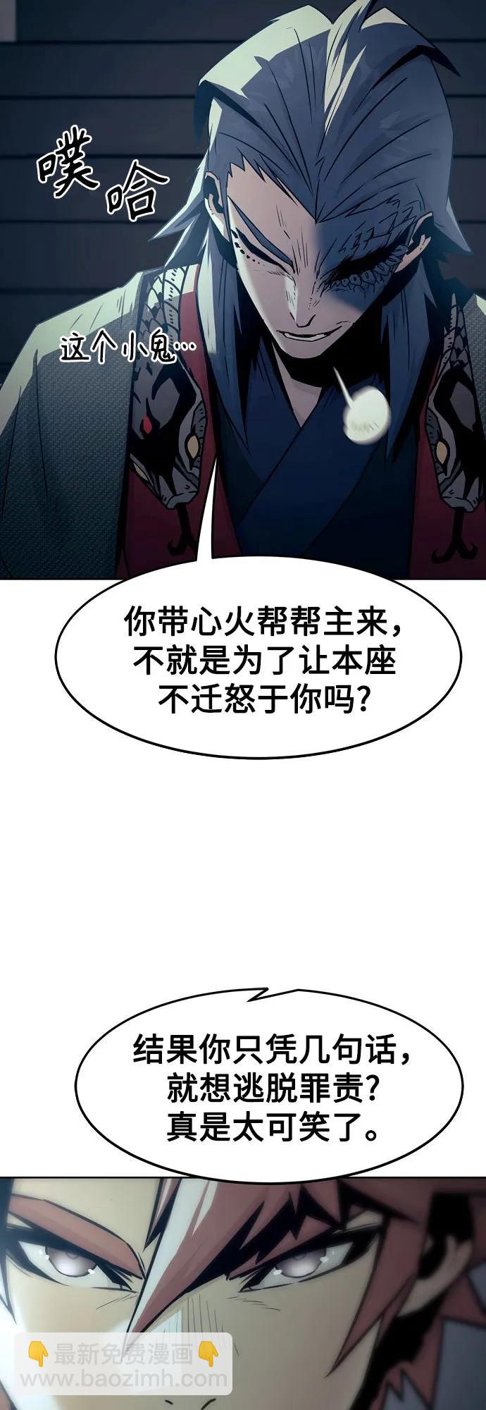 第42话57