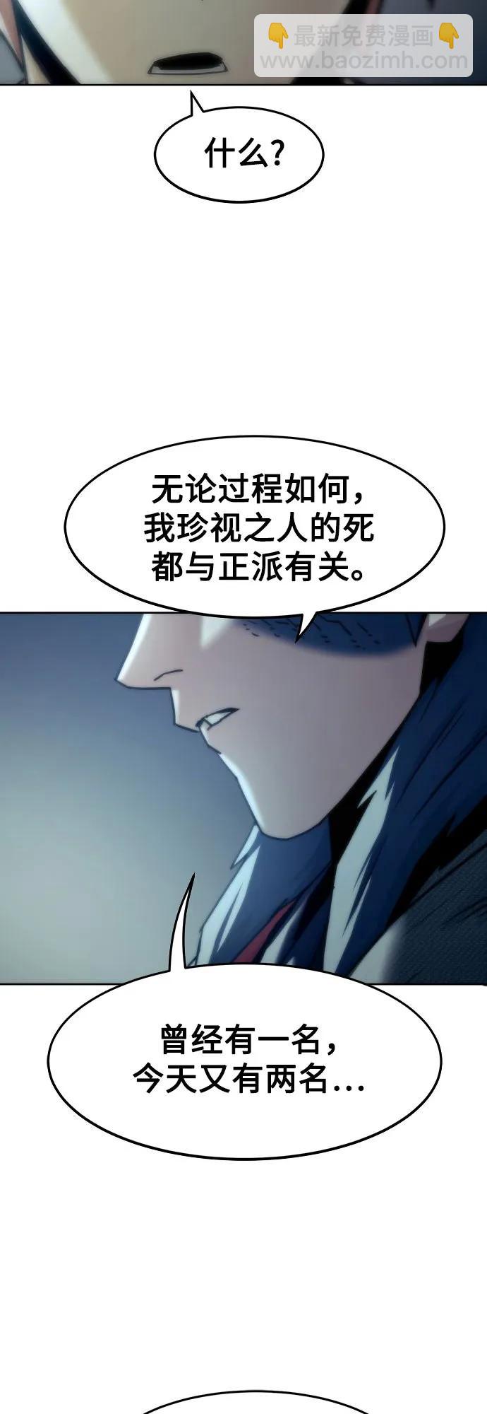 第42话58