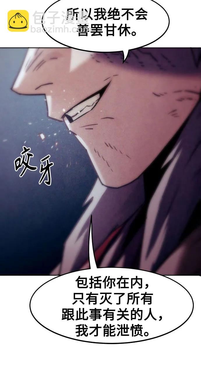 第42话59