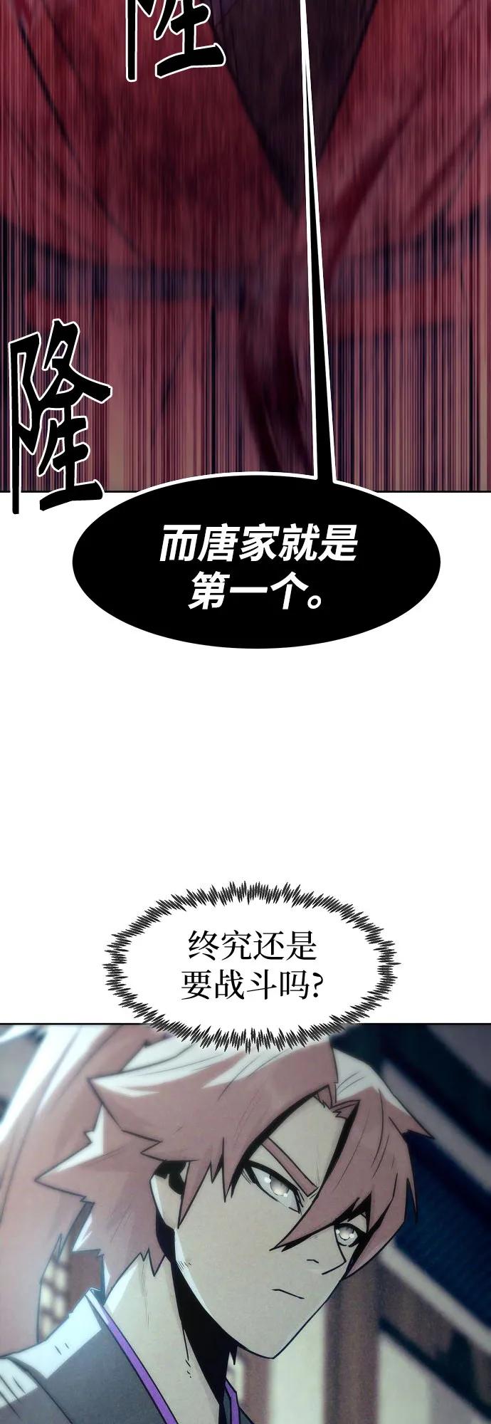 第42话61