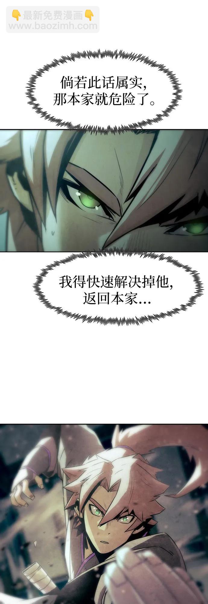 第42话66