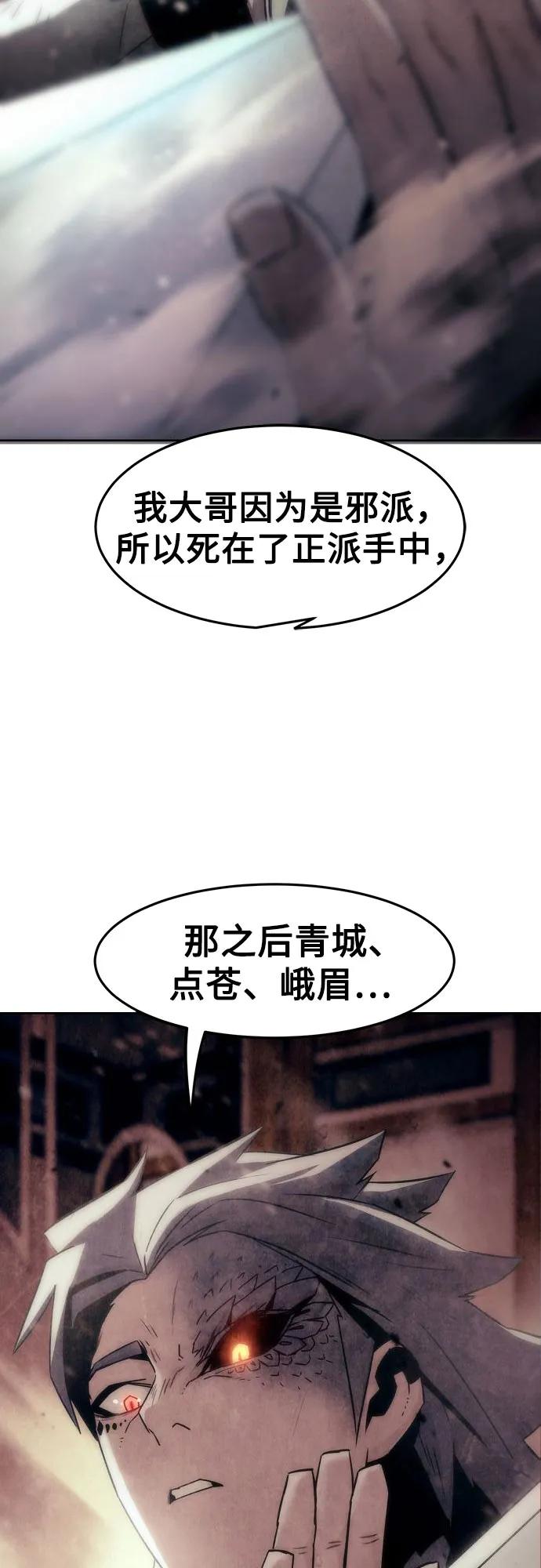 第42话67