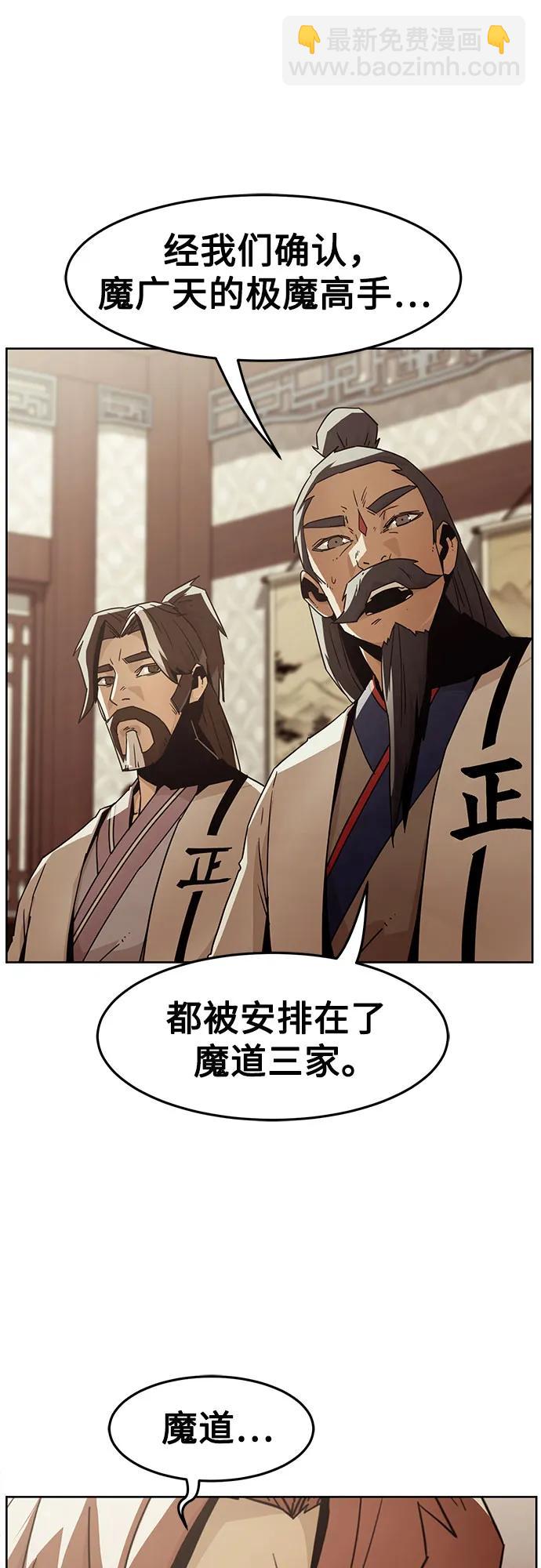 第52话15