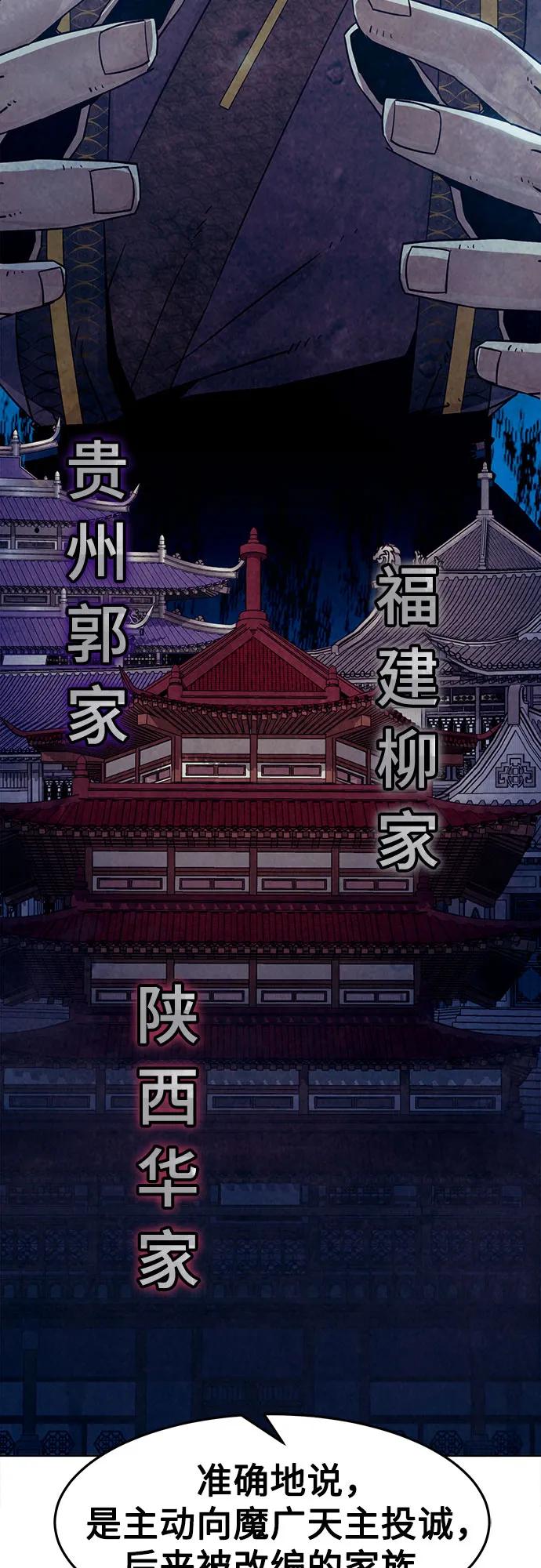 第52话17