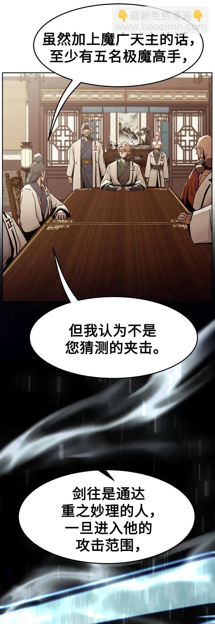 第52话20