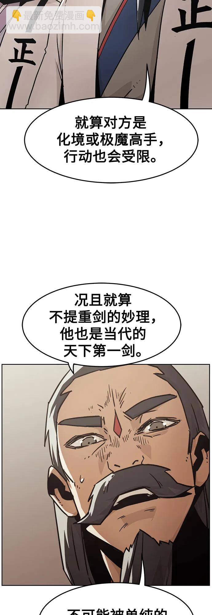 第52话22