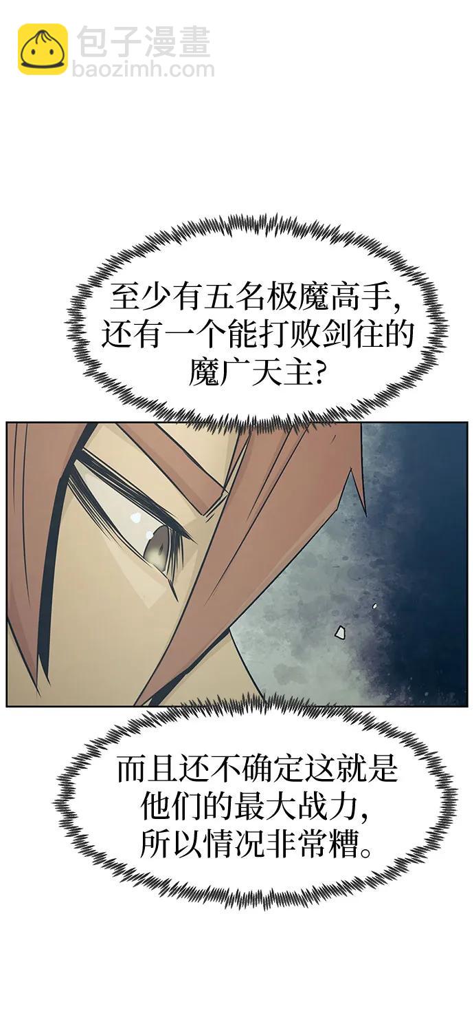 第52话24
