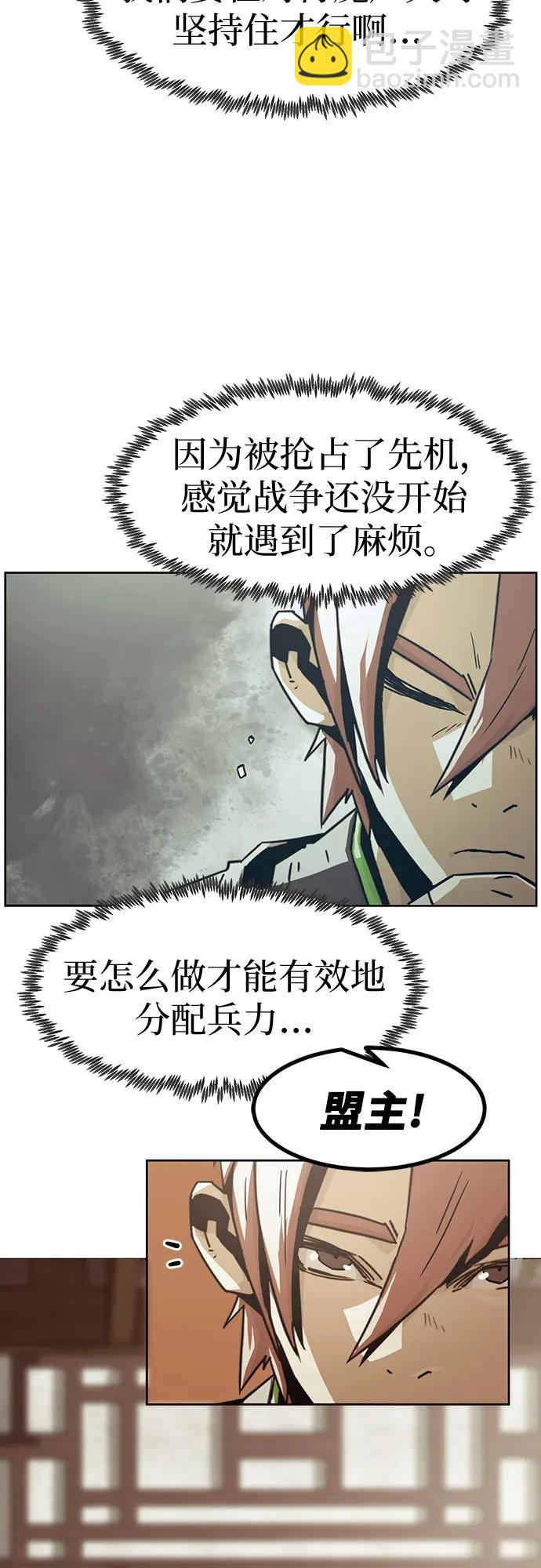 第52话27