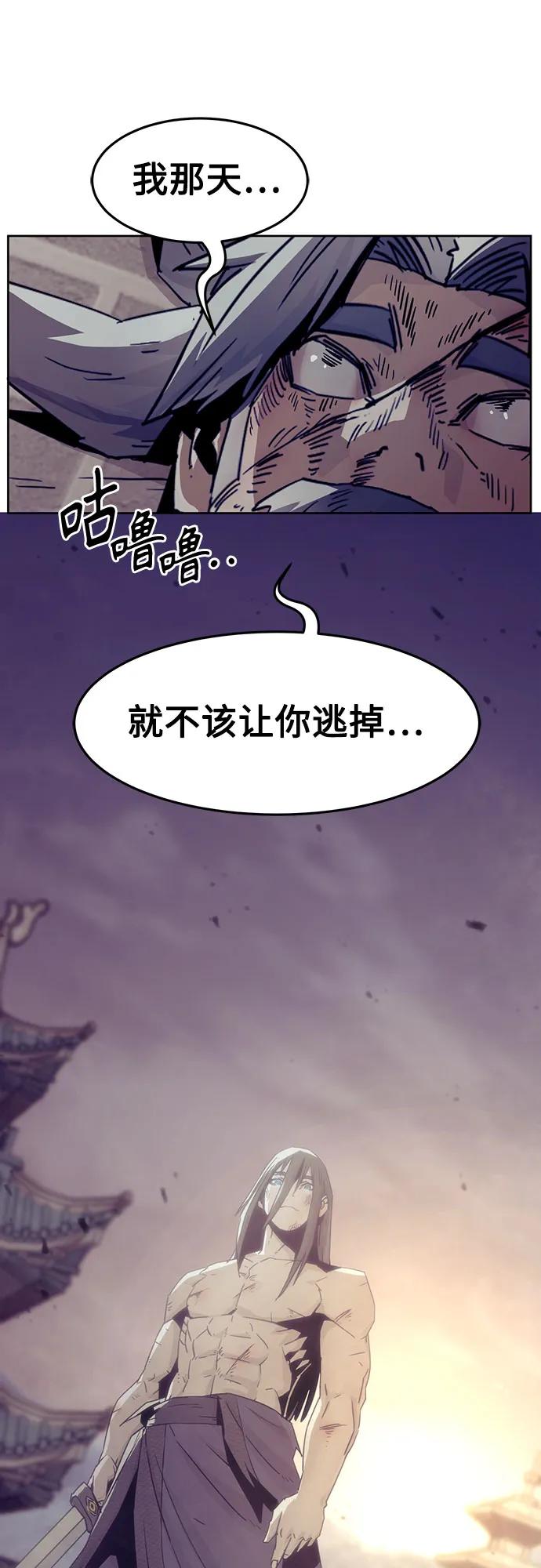第52话3
