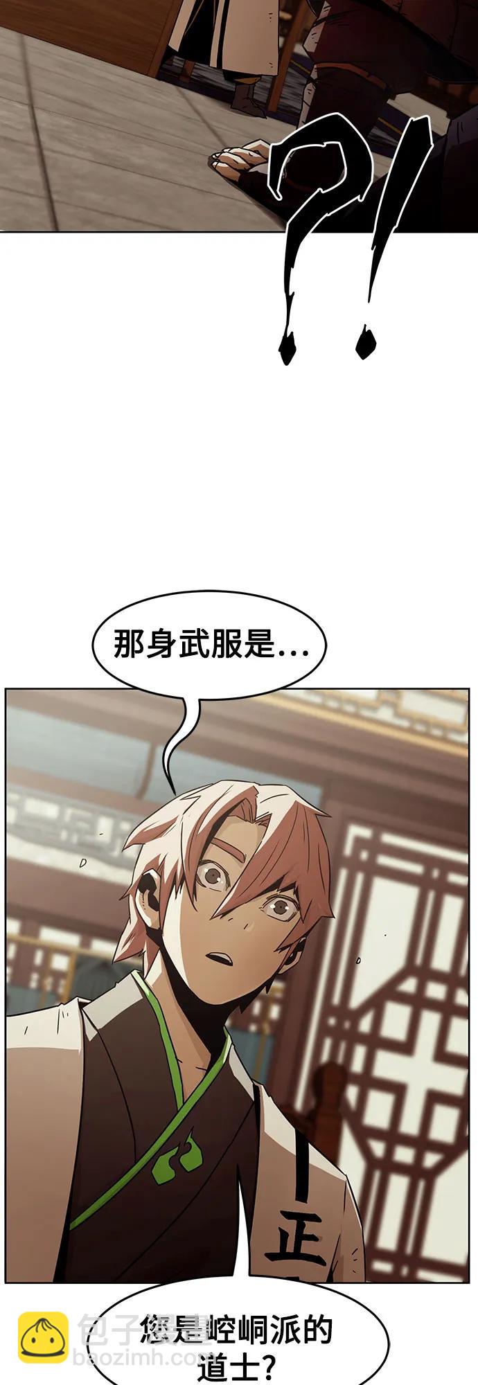 第52话32