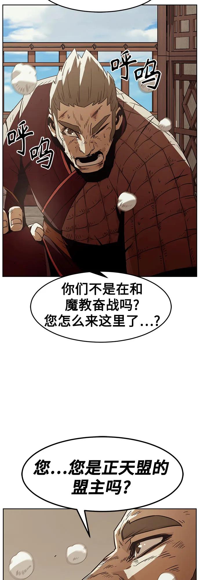第52话33