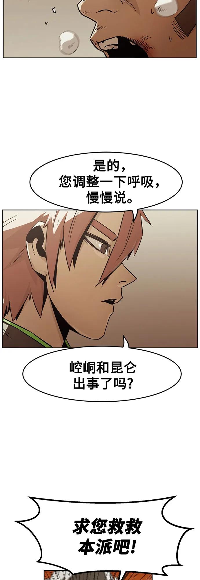 第52话34