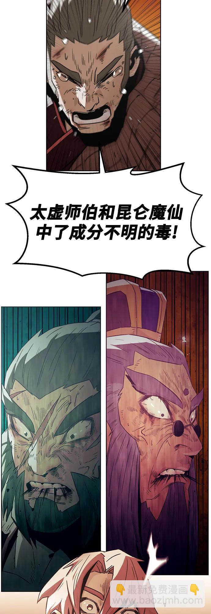 第52话35