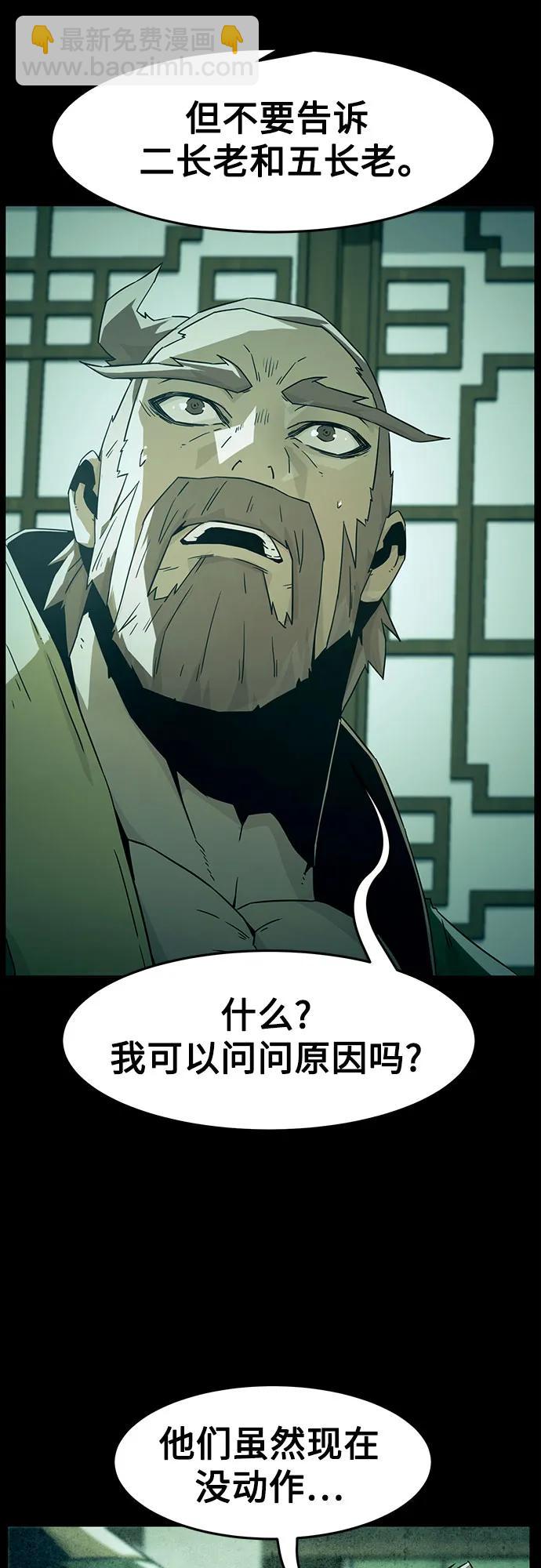 第52话39