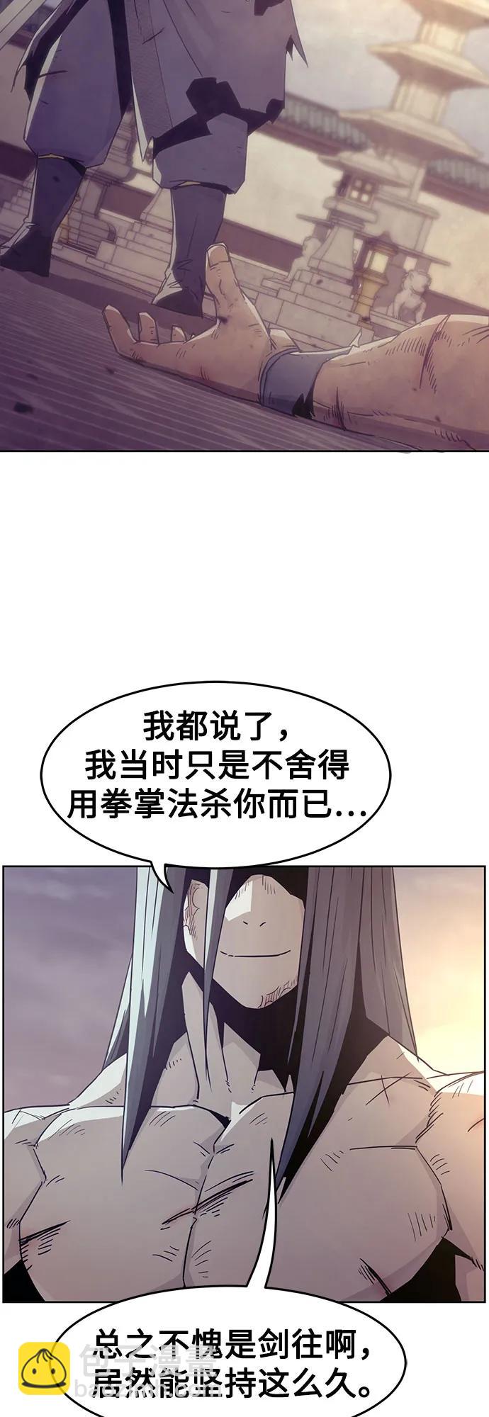 第52话4