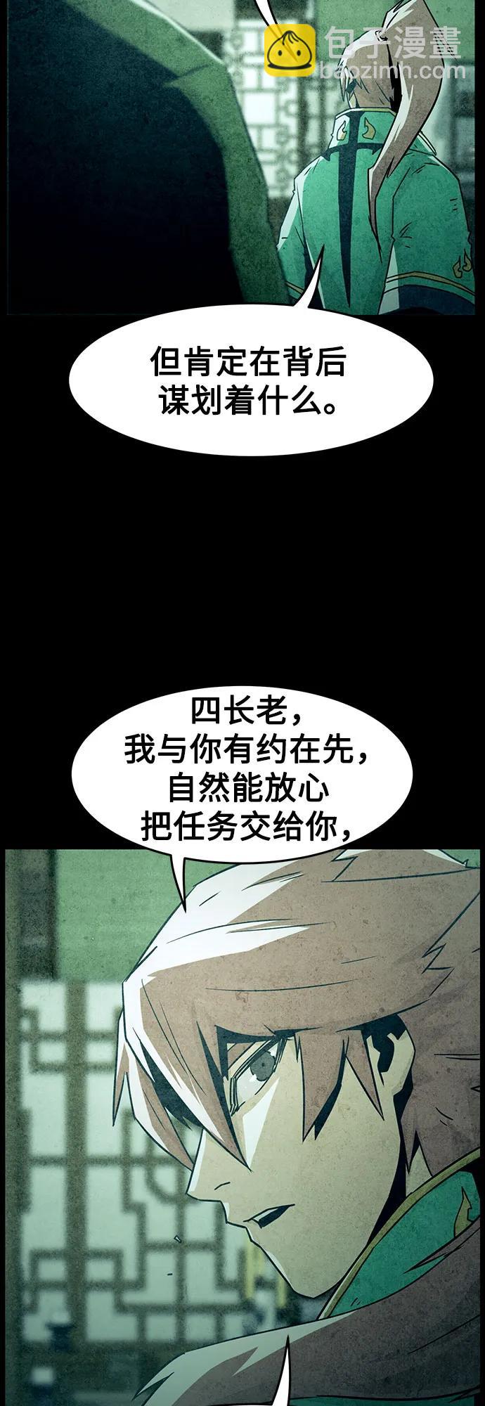 第52话40