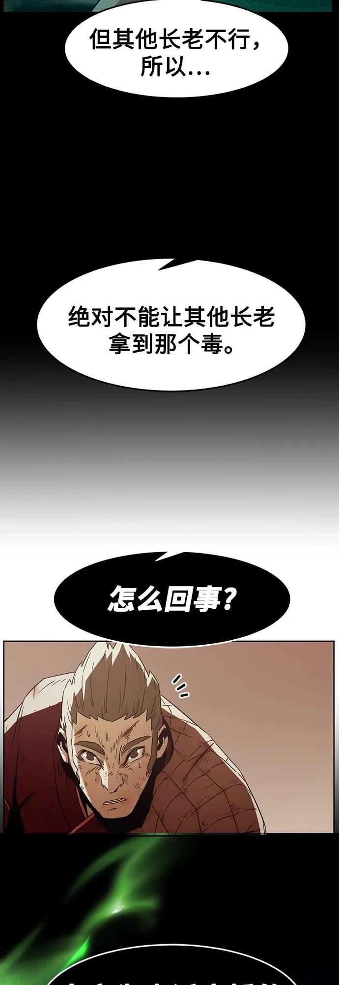 第52话41