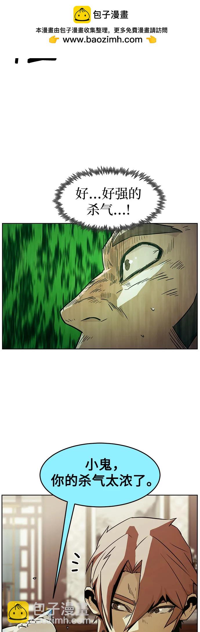 第52话45