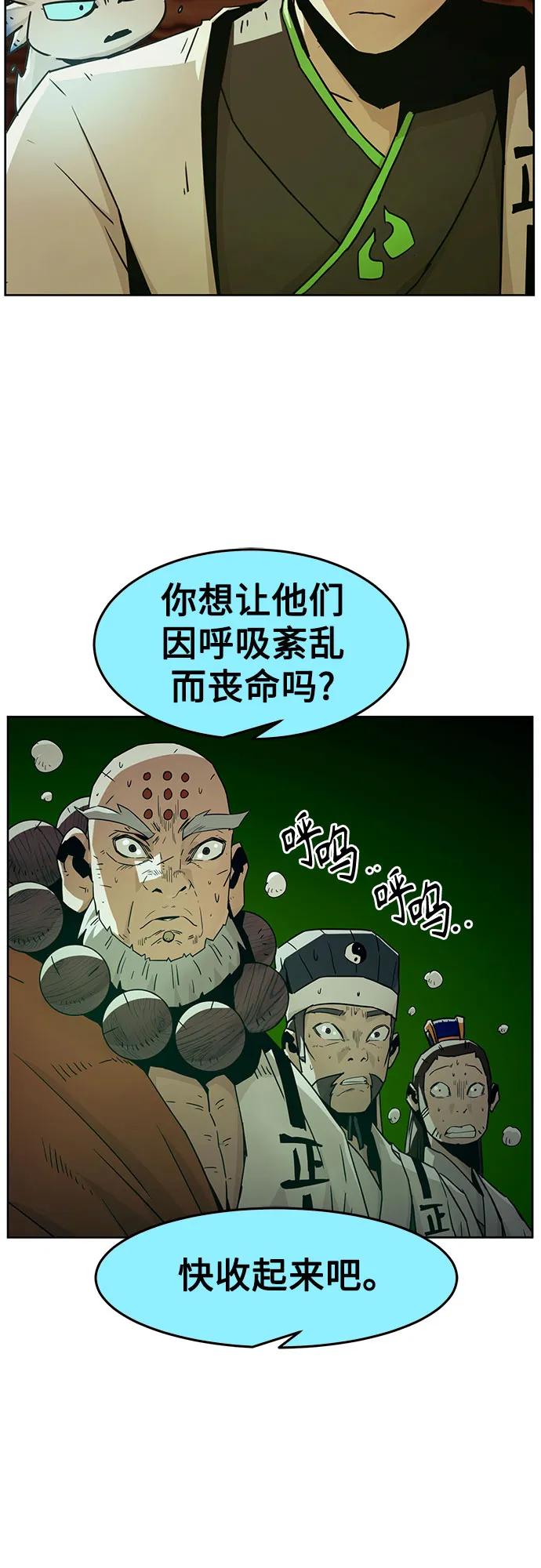 第52话46
