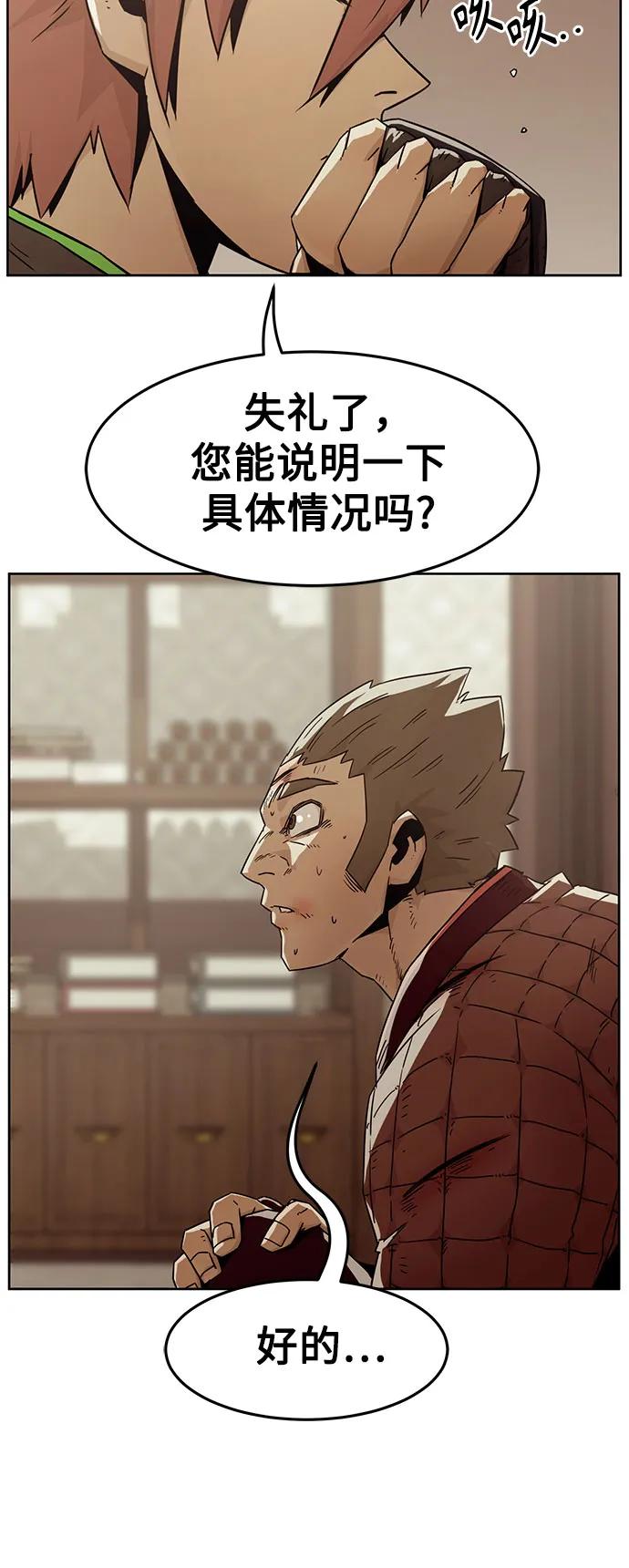 第52话48
