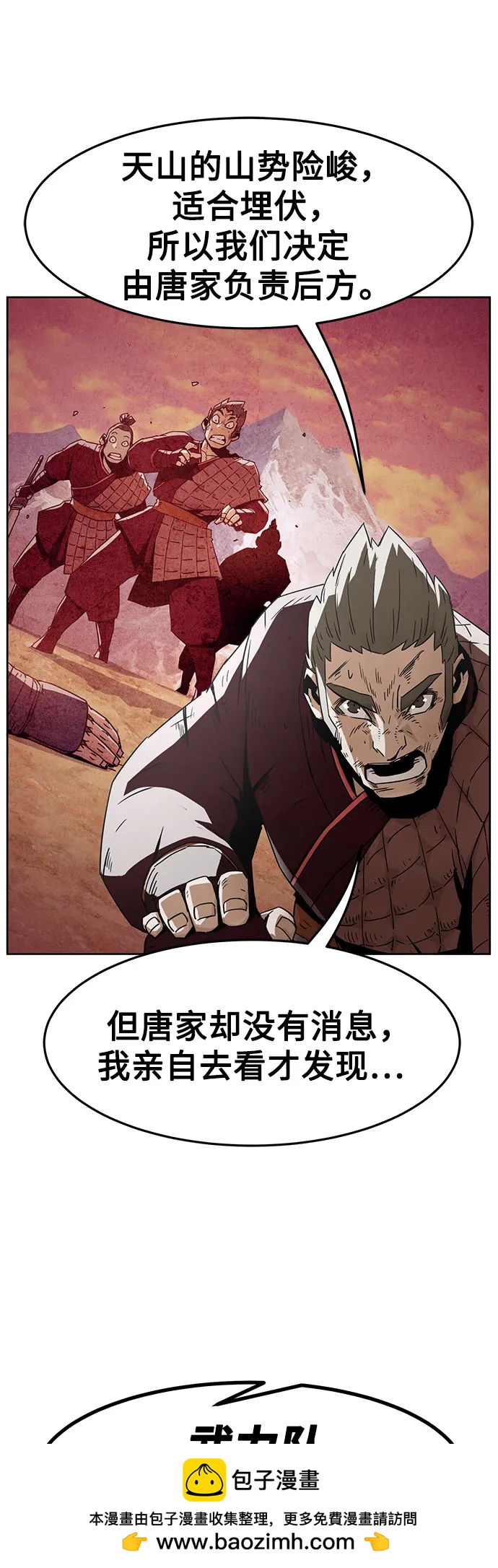 第52话49