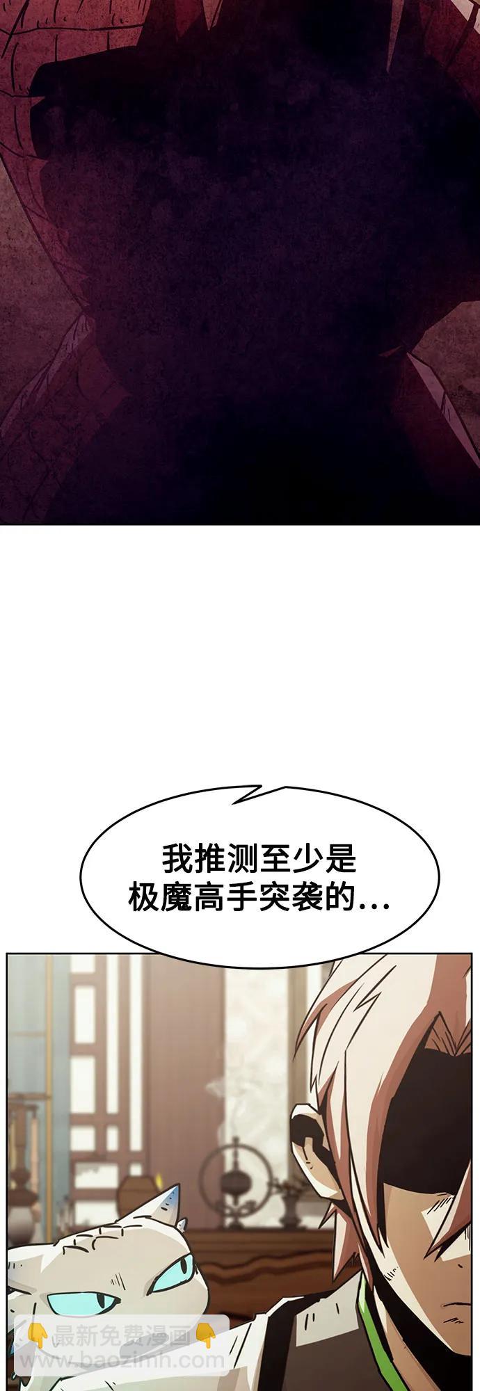 第52话55