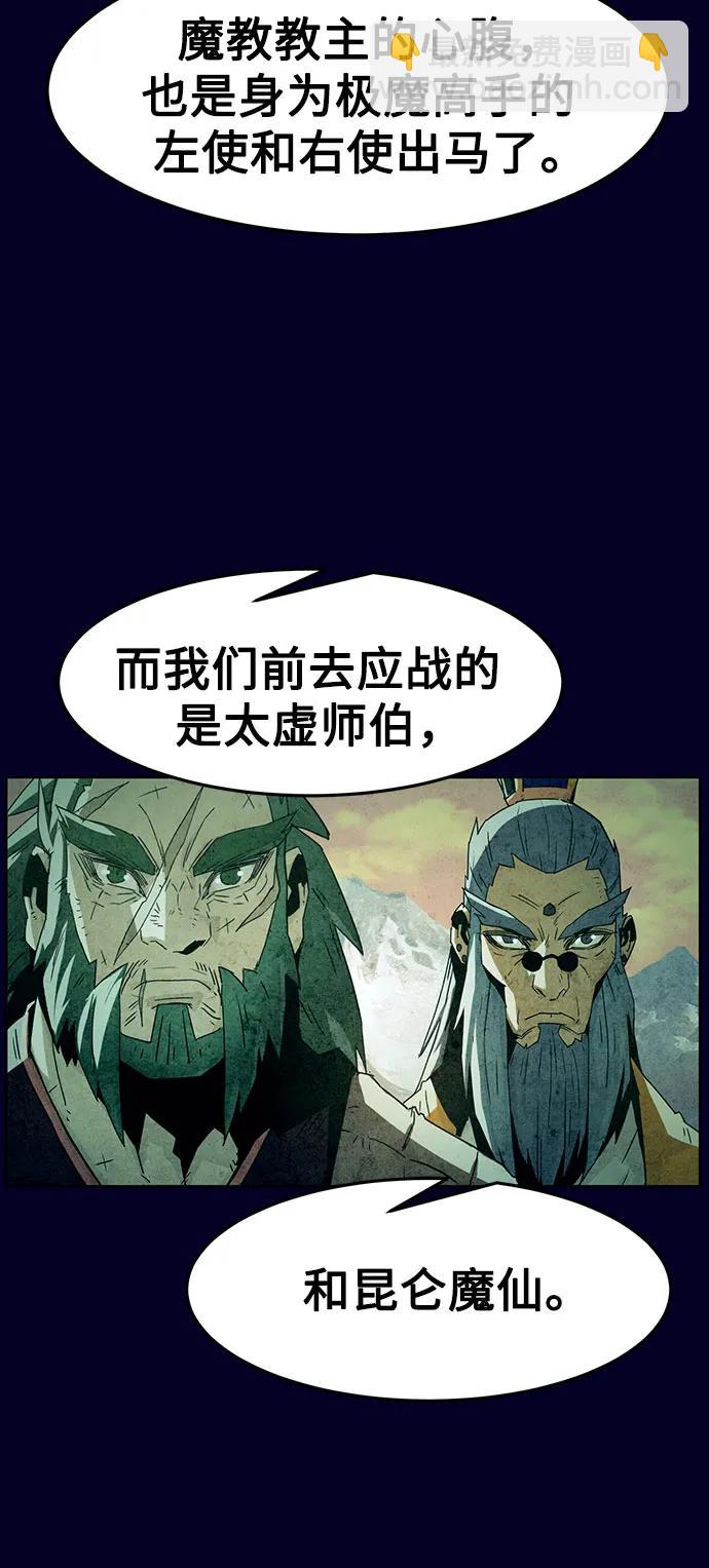 第52话58