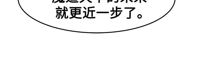 第52话6
