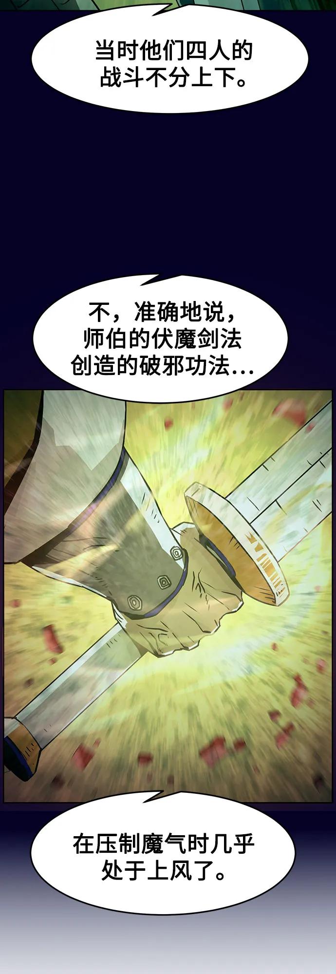 第52话60