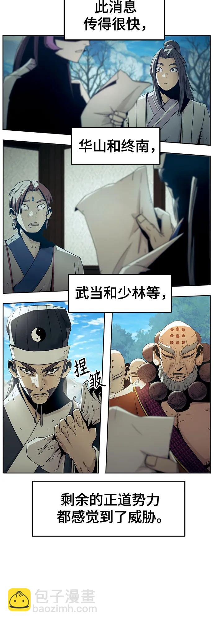 第52话8