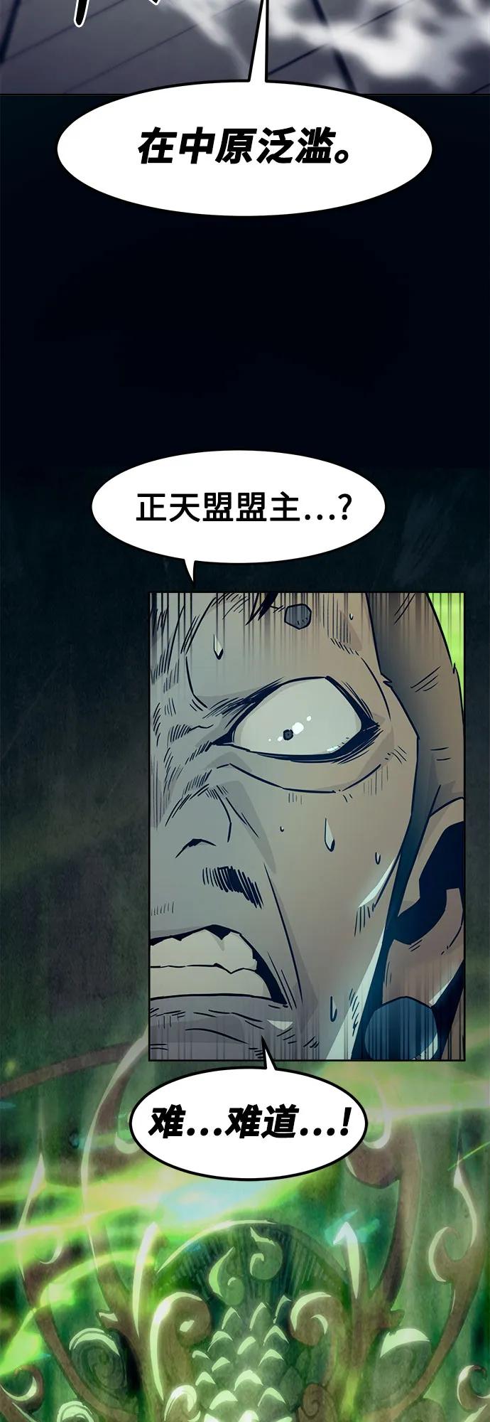 第63话10