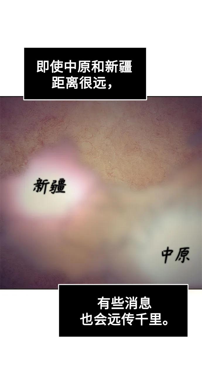 第63话14