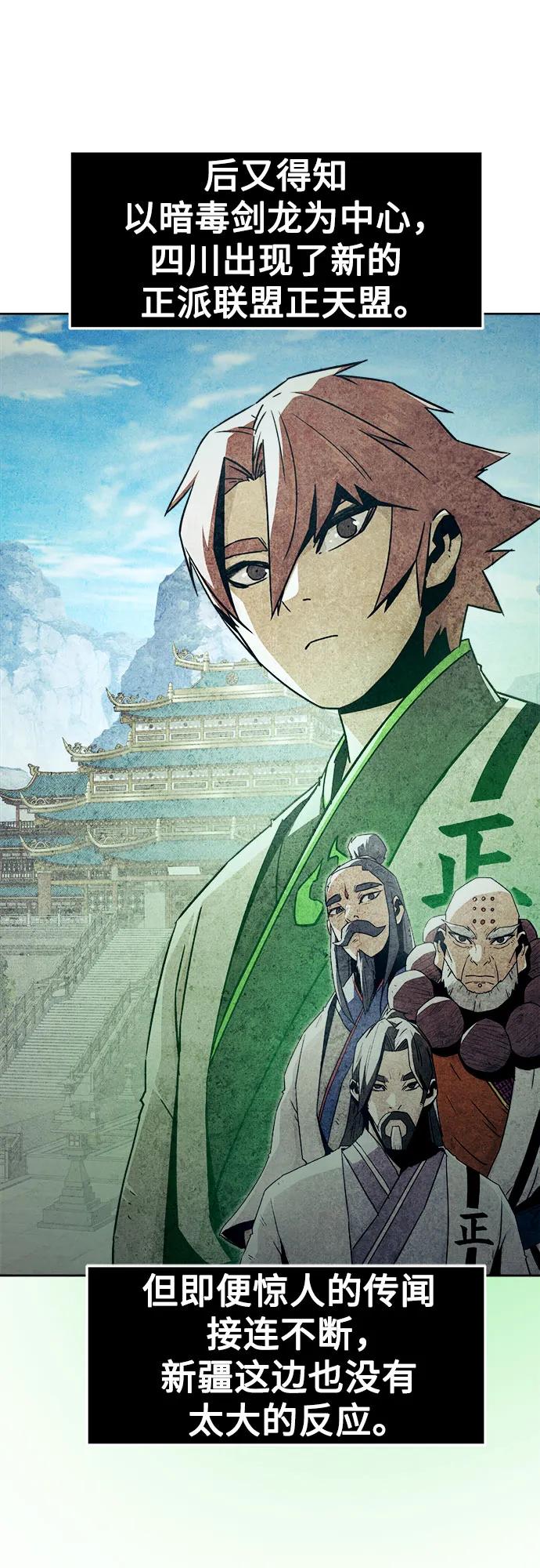 第63话16