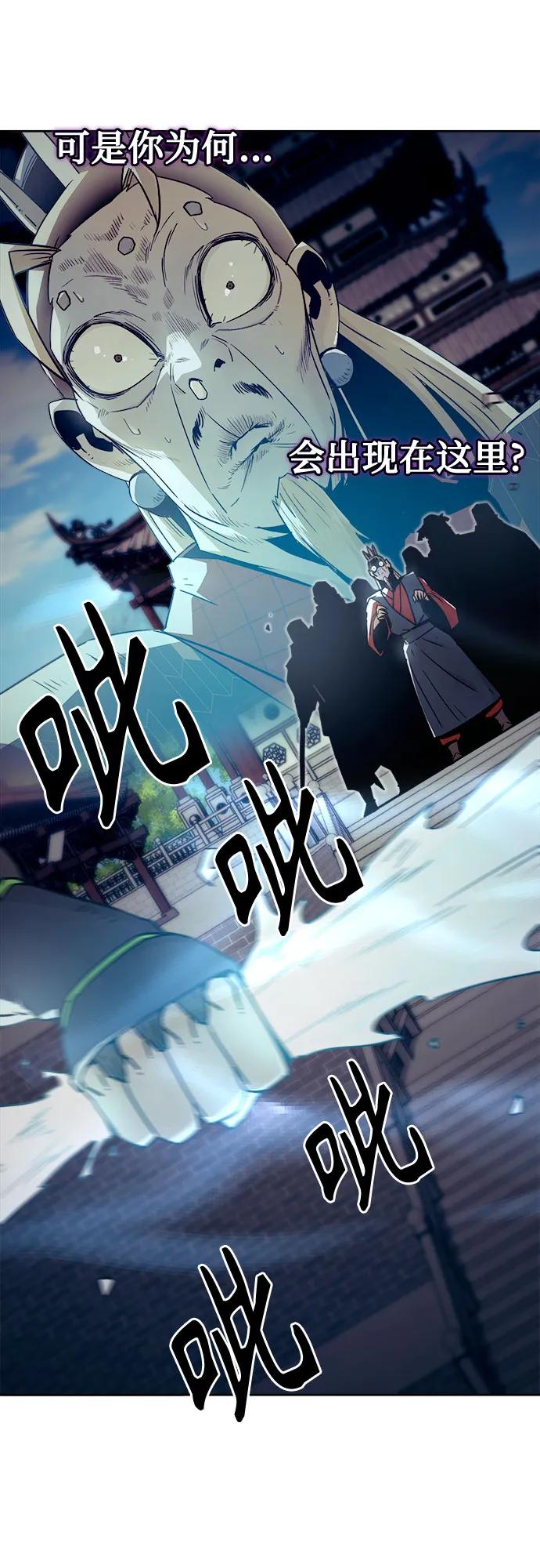 第63话18