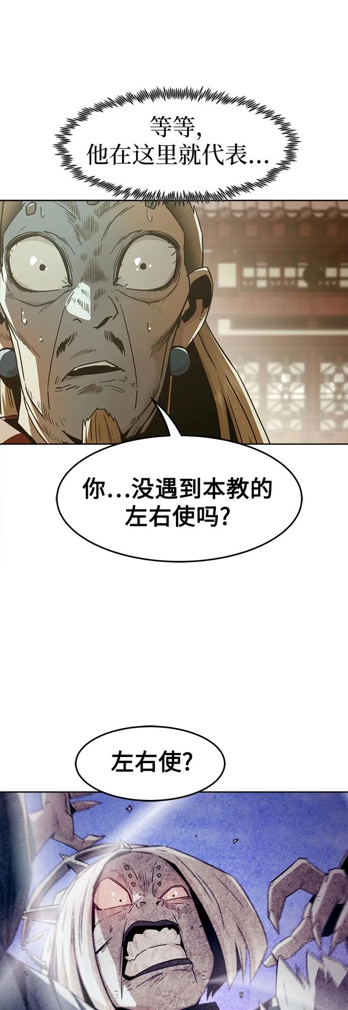 第63话19