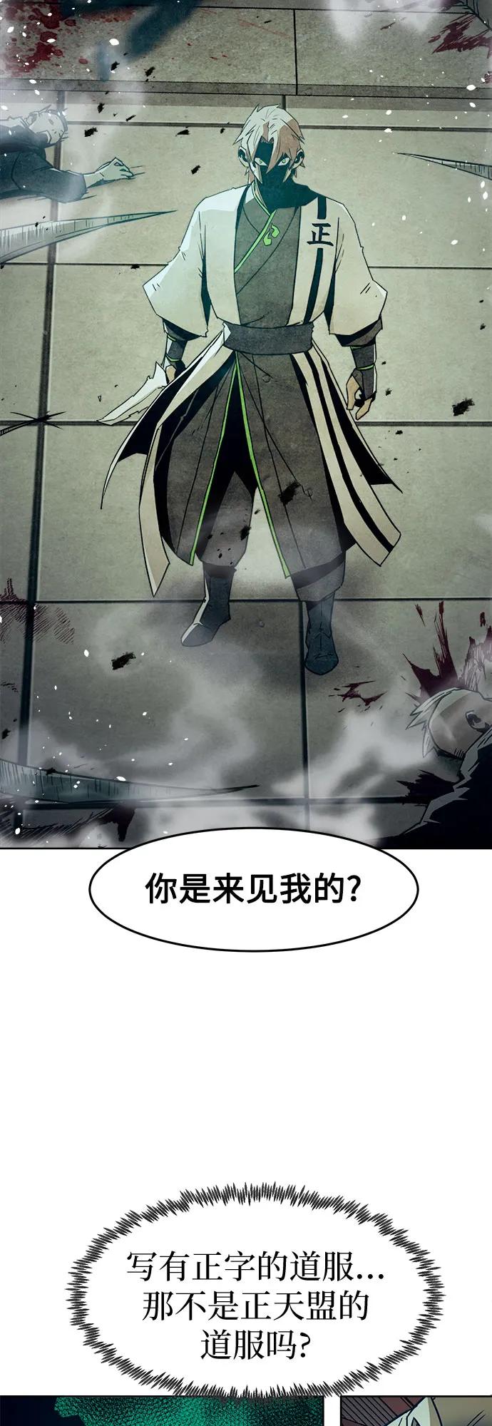 第63话2