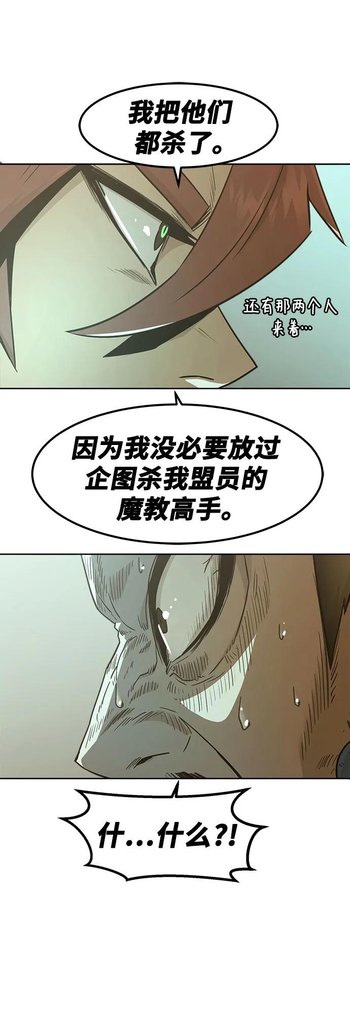 第63话21