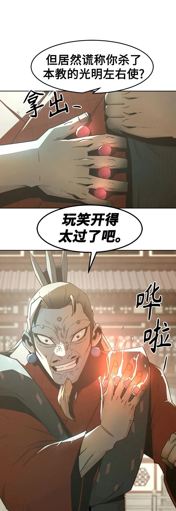 第63话25